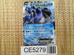CE5279 Seismitoad EX - XY3 020/096 Pokemon Card TCG Japan