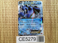 CE5279 Seismitoad EX - XY3 020/096 Pokemon Card TCG Japan