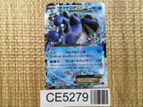 CE5279 Seismitoad EX - XY3 020/096 Pokemon Card TCG Japan