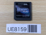 UE8159 Pokemon Diamond Nintendo DS Japan