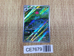 CE7679 Ivysaur AR SV2a 167/165 Pokemon Card TCG Japan