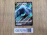 CE7279 Lugia V RR s12 079/098 Pokemon Card TCG Japan