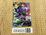 CE4525 Sableye V SR S1H 064/060 Pokemon Card TCG Japan