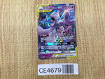 CE4679 Mewtwo Mew tag team GX RR SM11 029/094 Pokemon Card TCG Japan