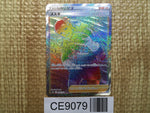 CE9079 Iscan HR S10A 094/071 Pokemon Card TCG Japan