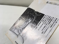 AAA1880 Grappler Baki Vol.24 Japanese Manga