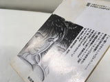 AAA1880 Grappler Baki Vol.24 Japanese Manga