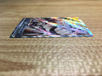 ce2416 Single Strike Style Mustard SR s8b 272/184 Pokemon Card TCG Japan