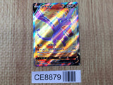 CE8879 Aerodactyl V SR s11 105/100 Pokemon Card TCG Japan