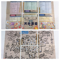 DK5377 Tengai Makyo II Manji Maru SUPER CD ROM 2 PC Engine Japan