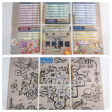 DK5377 Tengai Makyo II Manji Maru SUPER CD ROM 2 PC Engine Japan
