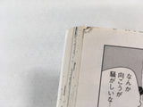 AAA1425 Saint Young Men Vol.13 Japanese Manga