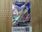 CE8679 Deoxys VSTAR SAR s12a 223/172 Pokemon Card TCG Japan