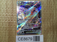 CE8679 Deoxys VSTAR SAR s12a 223/172 Pokemon Card TCG Japan