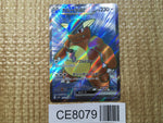 CE8079 Kangaskhan ex SR SV2a 192/165 Pokemon Card TCG Japan