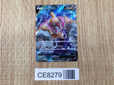 CE8279 Conkeldurr v SR s10b 075/071 Pokemon Card TCG Japan