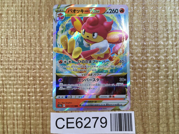 CE6279 Simisear VSTAR RRR s12a 021/172 Pokemon Card TCG Japan