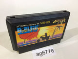 Rally Bike Dash Yarou NES Famicom Japan - AG6776