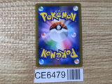 CE6479 Ice Rider Calyrex VMAX CSR s8b 221/184 Pokemon Card TCG Japan