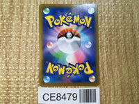 CE8479 Orbeetle V CSR s8b 214/184 Pokemon Card TCG Japan