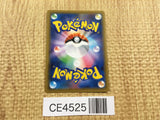 CE4525 Sableye V SR S1H 064/060 Pokemon Card TCG Japan