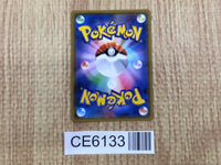 CE6133 Hydreigon PROMO PROMO 118/SM-P Pokemon Card TCG Japan