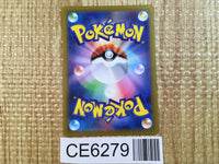 CE6279 Simisear VSTAR RRR s12a 021/172 Pokemon Card TCG Japan