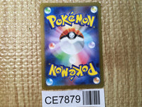 CE7879 Golem ex SR SV2a 191/165 Pokemon Card TCG Japan