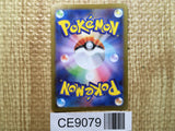 CE9079 Iscan HR S10A 094/071 Pokemon Card TCG Japan