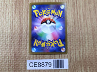 CE8879 Aerodactyl V SR s11 105/100 Pokemon Card TCG Japan