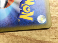 ce2416 Single Strike Style Mustard SR s8b 272/184 Pokemon Card TCG Japan