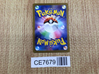 CE7679 Ivysaur AR SV2a 167/165 Pokemon Card TCG Japan