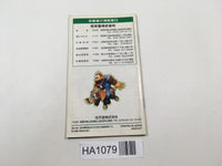 HA1079 ManualOnly Super Donkey Kong Country 3 SNES Super Famicom Japan