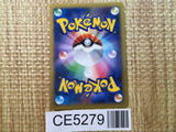 CE5279 Seismitoad EX - XY3 020/096 Pokemon Card TCG Japan