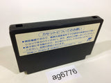 Rally Bike Dash Yarou NES Famicom Japan - AG6776