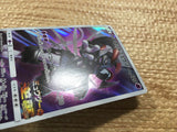 cd4997 Armored Mewtwo - PROMO 365/SM-P Pokemon Card TCG Japan