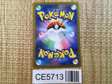 Falkner SR SV1a 094/073 Pokemon Card TCG Japan - CE5713