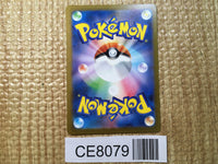 CE8079 Kangaskhan ex SR SV2a 192/165 Pokemon Card TCG Japan