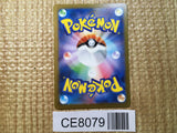 CE8079 Kangaskhan ex SR SV2a 192/165 Pokemon Card TCG Japan