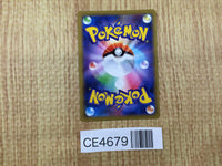 CE4679 Mewtwo Mew tag team GX RR SM11 029/094 Pokemon Card TCG Japan