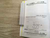 AAA1052 Tsuribaka Nisshi Vol.14 Japanese Manga