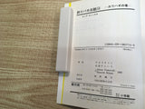 AAA1052 Tsuribaka Nisshi Vol.14 Japanese Manga