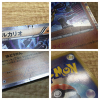CE2857 Lucario R BW3HB 034/052 Pokemon Card TCG Japan