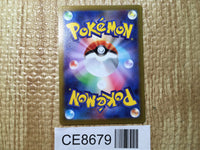 CE8679 Deoxys VSTAR SAR s12a 223/172 Pokemon Card TCG Japan