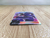 CE3379 Koga's Trap SR SM9a 063/055 Pokemon Card TCG Japan