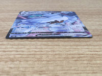 CE6479 Ice Rider Calyrex VMAX CSR s8b 221/184 Pokemon Card TCG Japan