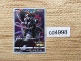 cd4998 Armored Mewtwo - PROMO 365/SM-P Pokemon Card TCG Japan