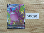 cd6620 Crobat VMAX SSR S4a 320/190 Pokemon Card TCG Japan
