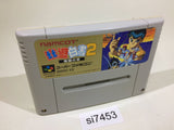Yu Yu Hakusho 2 SNES Super Famicom Japan - SI7453