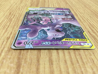 CE4679 Mewtwo Mew tag team GX RR SM11 029/094 Pokemon Card TCG Japan